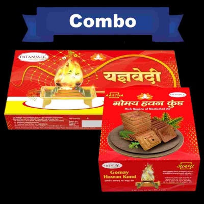 Combo-Yagyavedi + Gomay Hawan Kund 1200 Grams